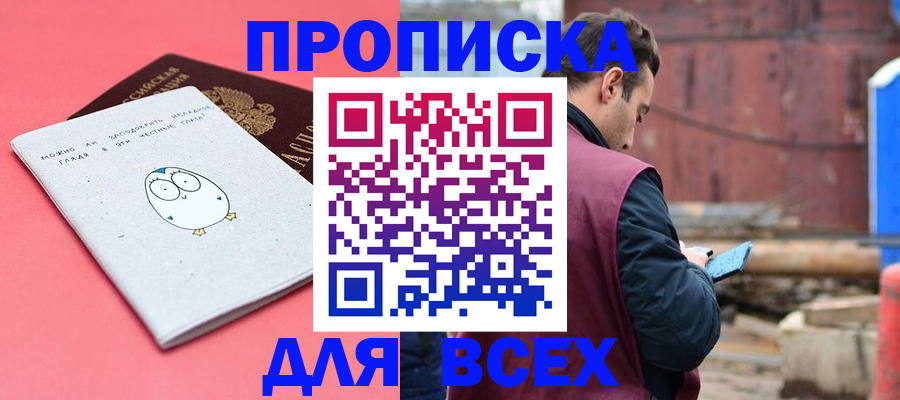 форма 3 в Гвардейске